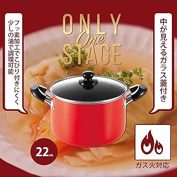 【新品】パール金属 Only one stage 半寸胴鍋　22cm M65 Amazon｜パール金属 半寸胴鍋 22cm ガラス蓋付 ガス火専用